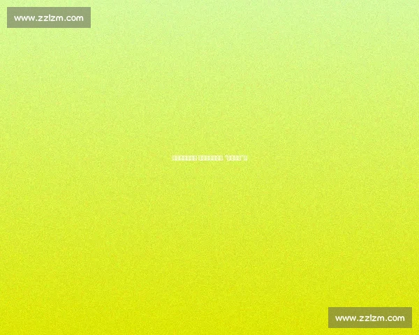 波兰复仇战在即 西班牙能否攻克 “地狱主场”？